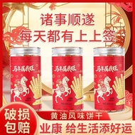 1.38 Readystock Readystock [Good Luck Biscuits] Lottery+Good Luck Lottery Set Good Luck Butter Biscu