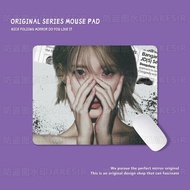 Iu Li Zhien Signature Merchandise Student Medium Mouse Pad Office Thickened Laptop Computer Keyboard