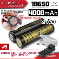 2 ก้อน UltraFire Protective Board 4000 mAH 18650 Rechargeable lithium Li-ion Battery ถ่านชาร์จ ถ่านไ