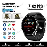 KENTO LITE นาฬิกา smart watch แท้ นาฬิกาอัจฉริยะกันน้ำ IP67 โทรออกและรับสาย วัดอัตราการเต้นของหัวใจปกติ เตือนข้อความ นับก้าว Android/IOS