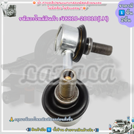 ลูกหมากกันโคลงหน้า LH+RH CORONA ST171 AT171 #48810-20010(LH)#48820-20030(RH)---เทียบพาสนะคะ--