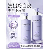 Viters Whitening Facial Cleanser Amino Acid Control Amino Acial Cleanser Amino Acid Control20260529