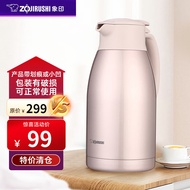象印（ZO JIRUSHI）象印特价尾货保温壶微瑕疵（介意慎拍） SH-HJ19C-PF 1.9L