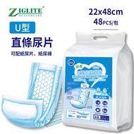 NZB-48片裝 -NZB-U型成人紙尿片 | 老人尿不濕 | 一次性紙尿布 | 成人護墊 | 尿片芯 | 老人家尿片|長者尿片 | 成人尿布- 48片/包 22*48cm