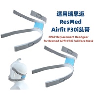 Suitable for ResMed AirFit F30i Full Mask Replacement Headband Domestic Flat Replacement ResMed