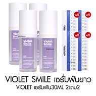 [เซตใหญ่]TheNa Violet Smile Teeth Colour Whitening เดอะนา ไวโอเล็ต สไมล์ ทีช คัลเลอร์ ไวท์เทนนิ่ง เซ