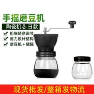 ShiMiTuMiMao มือแก้วแบบพกพา Cranked เครื่องชงกาแฟใช้ในบ้าน,ถั่ว,เครื่องบดสำหรับบดผงพริกไทยเครื่องทำกาแฟและเครื่องบด