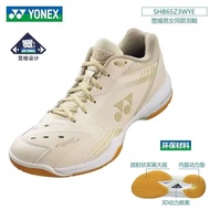 Yonex Yonex Badminton Shoes 2023 New Men's and Women's 65z3 World Championships Limited Professional Sports Shoes Professional Badminton Shoes