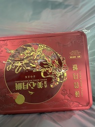 香港美心月餅 雙黃蓮蓉月餅