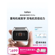 Laifen Laifen Reciprocating Shaver P3 Pro Men's Portable Electric Shaver Gift for Boyfriend New Styl