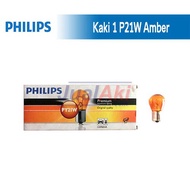 Philips PY21W 12V 21W 1-Leg Amber Bulb
