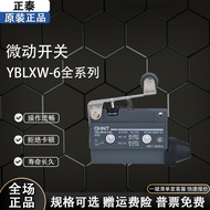 Zhengtai Micro Limit Switch Stroke Switch YBLXW-6/11ZL 11CL 11BZ 11DL 11HL