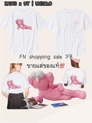เสื้อ KAWS X UNIQLO “UT” NEW PROJECT 2023 #พร้อมส่ง #ช็อปไทย #รุ่นใหม่ #KAWS #Uniqlo