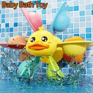 Baby Duck Rotating Water Wheel Yellow Duck Bath Toy Children Cute Swimming Shower Toys