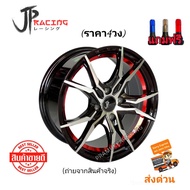 ล้อแม็กขอบ15 แม็กซ์รถเก๋ง 15x7.0 4รู100 ET+35 CB73.1 (ราคา4วงส่งฟรี) ยี่ห้อ JP รุ่น Racing4 สีดำขลิบ