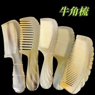 Natural Cattle Horn Comb Thick Large Household Ms. Long Hair Hair Loss Static Wide Tooth Boutique Gift Horn Comb