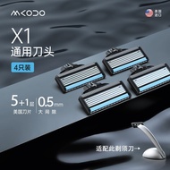 MKODO MKODO MKODO X1 Sharp Manual Razor Blade Razor Men's Razor Special Blade Q
