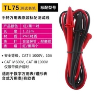 สายทดสอบอุปกรณ์เสริมสำหรับเครื่องวัดไฟฟ้าแบบมืออาชีพ Fluke TL75 TL175 TL71 TL30 TL10 จากจีนแผ่นดินให