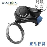 Dahon大行摺疊自行車6速變速器單車hat060指撥調速鏈條後撥速系統