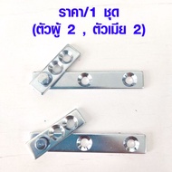 บานพับ บานพับซ่อน 9.7x59.5x2mm.บานพับซ่อนถอดได้ เหล็กบานพับ บานซ่อน สเตนเลส บานพับซ่อน PH-110 steel 