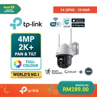 TP-Link 4MP AI CCTV VIGI C540 & C540-W - Outdoor Pan Tilt Full-Color IP66 Waterproof IP Network Came