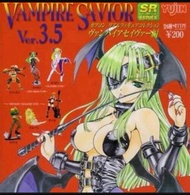 vampire savior ver.3.5  全6種 魔域戰士扭蛋