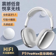 Cross-Border New Style P9 Headset Bluetooth Headset Game Bluetooth Headset Headset