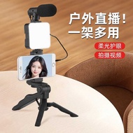 AY-49 Mobile Phone Holder AY-83 Desktop Multifunctional Beauty Leg Pocket Light Microphone Stand Fil