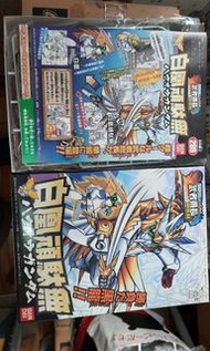 BB戰士 289 SD 白凰頑䭾無 武者番長 風雲錄 高達 模型 Gundam