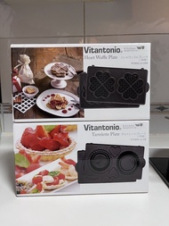Vitantonio 心形窩夫烤盤及小撻烤盤 共2件