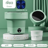 eyeplay- ถังซักผ้ามินิ ใช้ที่บ้าน ซักถุงเท้าและชุดชั้นในเด็ก เครื่องซักผ้ามินิ เครื่องซักผ้าจิ๋ว เครื่องซักผ้าขนาดเล็ก เครื่องซักผ้าขนาดพกพา