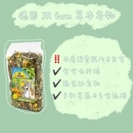 【苏凉家】德国JR FARM草本谷物 仓鼠配粮 hamster food