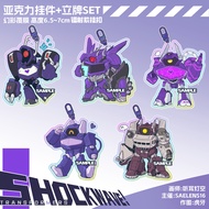 Shockblast Keychain Women Anime Acrylic Key Chain Man Key Ring Pendant Ornaments Accessories Friend 