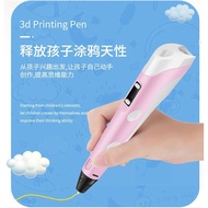 Children 3d Printing Pen Graffiti Pen Sandi Student Girl Birthday Gift 8 to 12 Years Old Educational