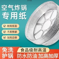 Air Fryer Household Aluminum Foil Tray Oven Aluminum Foil Tray Aluminum Foil Mat Barbecue Tray Base 