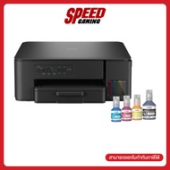 [ผ่อน0% สูงสุด20 ด.]BROTHER DCP-T430W | Inktank USB/WiFi Wireless Direct | Printer (ปริ้นเตอร์) | By