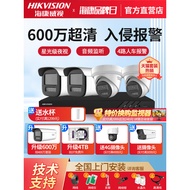 Hikvision Camera Monitor Equipment Full Set HD poe Outdoor 6 million Camera Shop Commercial