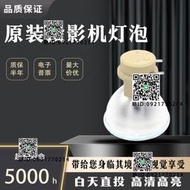 原裝Acer宏基D110 EV-X34 D303 X1211K P1266 AS304 EV-S22T S137
