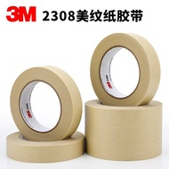 {ready. stock} 3M Masking Tape 3M2308 High Temperature Resistant Tearable No Glue Spray Paint Mask W