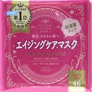 KOSE COSMEPORT Clear Turn 公主面紗抗老保養面膜 46片