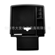 Suitable for Audi-Q5 29-2018 Car Central Control Central Armrest Box Storage Box Q5 8R Storage Box