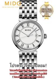 MIDO Dorada Quartz Ladies Watch 25mm. รุ่น M033.210.11.013.00 /สีเงิน