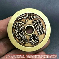 Ancient coin copper coin collection mountain ghost birthday star Taishang curse spends money back Zhang Tianshi Taoism Z