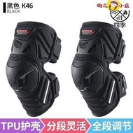 【LT】護膝 賽羽摩托車騎行護膝短款新款夏季騎士機車防摔護具護腿男女K46