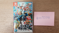(NS) 任天堂明星大亂鬥 特別版 (二手)