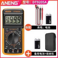 Fluke Multimeter for Electricians, Multi-Functional DT9205A Digital high-precision intelligent anti-