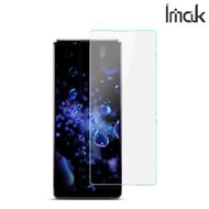 Xperia 1 II Imak H防爆裂鋼化玻璃膜 屏幕防爆保護貼 4444A