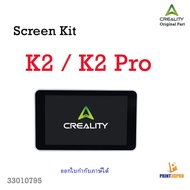 Creality Part K2 K2 Pro Touch Screen 3D Printer