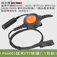 XIERDE Accessories Suitable for R5/E8628i/P6600/mtp3150/3250 Hand Station Tactical Big Round PTT to 
