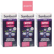 Exp 01/27 Sambucol Kids Formula Vitamin C, 120ml (1-12y, UK) /Immunped / Lactogg